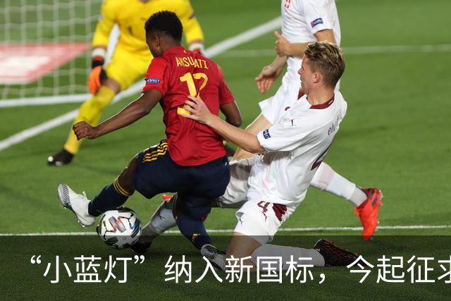 “小蓝灯”纳入新国标，今起征求意见！L3级以下车辆禁止安装，禁止显示文字和人脸图案，禁止使用手势和语音控制车灯……