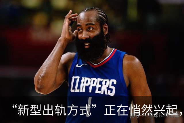 “新型出轨方式”正在悄然兴起，不私会，不开房，却毁掉千万家庭