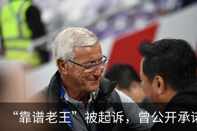 “靠谱老王”被起诉，曾公开承诺“如果纸尿裤中没有检出甲酰胺，会公开道歉”