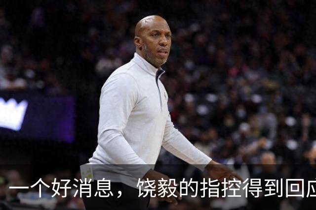 一个好消息，饶毅的指控得到回应，细胞出版社立案调查毛云涛