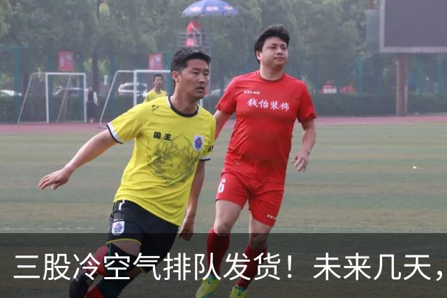 三股冷空气排队发货！未来几天，广西的气温将这样变化...