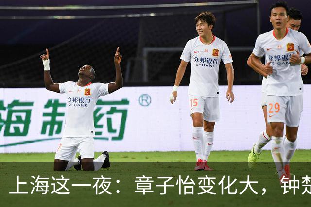 上海这一夜：章子怡变化大，钟楚曦无瑕疵，言承旭重回颜值巅峰，唐嫣赢麻了