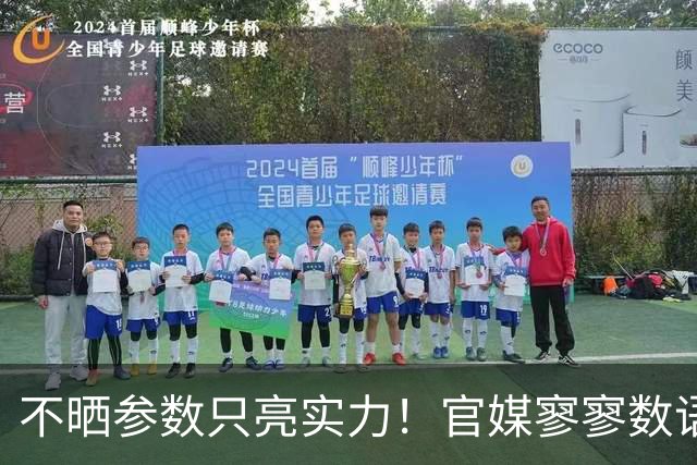 不晒参数只亮实力！官媒寥寥数语，揭开096真正深海底牌