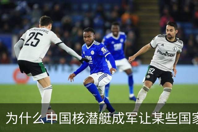 为什么中国核潜艇成军让某些国家寝食难安