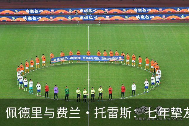 佩德里与费兰·托雷斯：七年挚友情深，欧冠迎来生涯首次兄弟对决