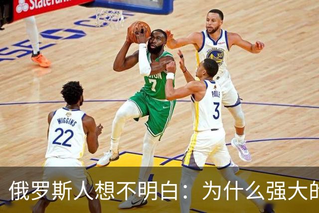 俄罗斯人想不明白：为什么强大的中国，几千年都不要西伯利亚？
