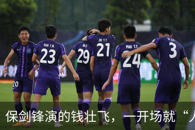 保剑锋演的钱壮飞，一开场就“人先没了”！乌江边无声失踪，《伟大的长征》把最狠一条线藏得最深