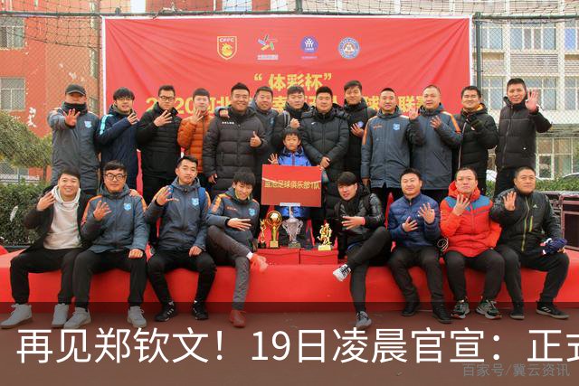再见郑钦文！19日凌晨官宣：正式退出，赛季提前结束，孙心然好消息