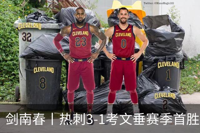 剑南春丨热刺3-1考文垂赛季首胜，麦迪逊破门，马尔穆什建功