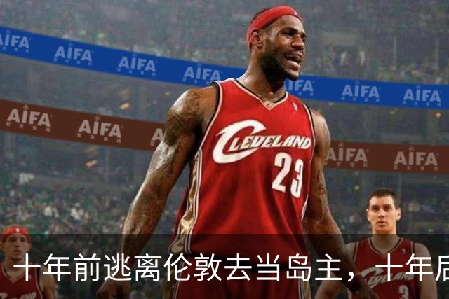 十年前逃离伦敦去当岛主，十年后只想回来当平民...