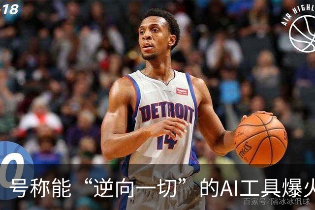 号称能“逆向一切”的AI工具爆火，狂揽近30万颗Star，软件开发的护城河守得住吗？
