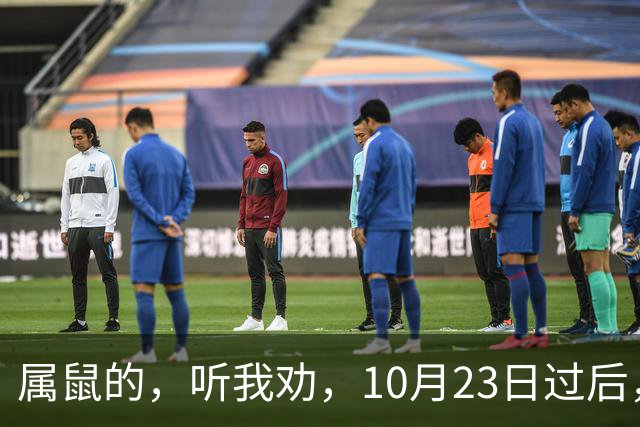 属鼠的，听我劝，10月23日过后，家里最亲的人，也要瞒住这三件事