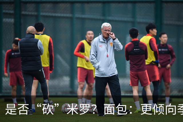 是否“砍”米罗？面包：更倾向季后赛或后半段再这样做