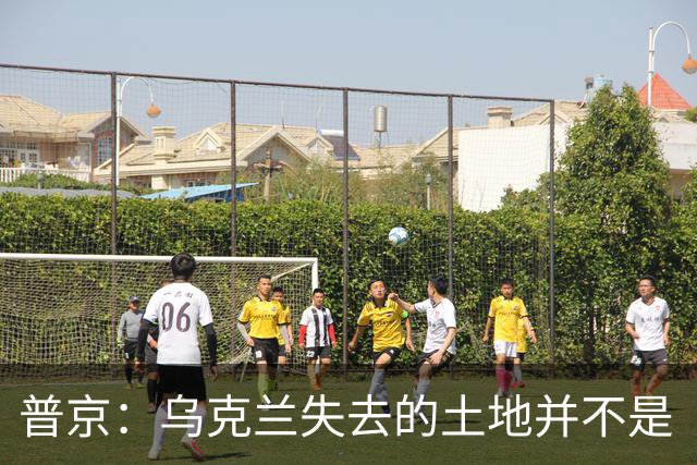 普京：乌克兰失去的土地并不是“他们的领土”，这在历史上是属于俄罗斯的领土