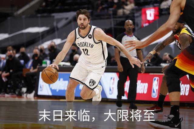 末日来临，大限将至