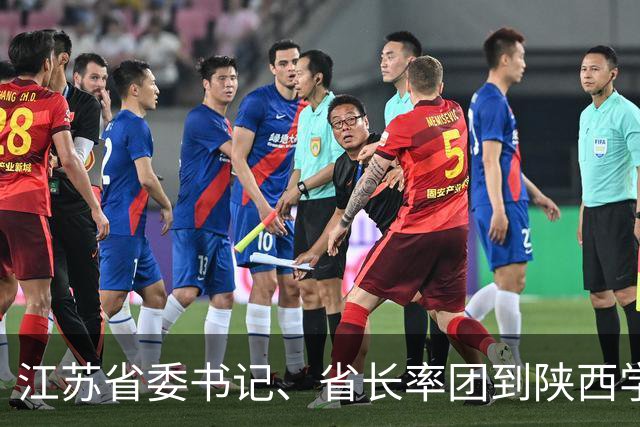 江苏省委书记、省长率团到陕西学习考察，释放什么新信号？