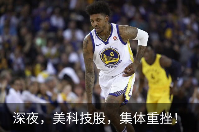 深夜，美科技股，集体重挫！