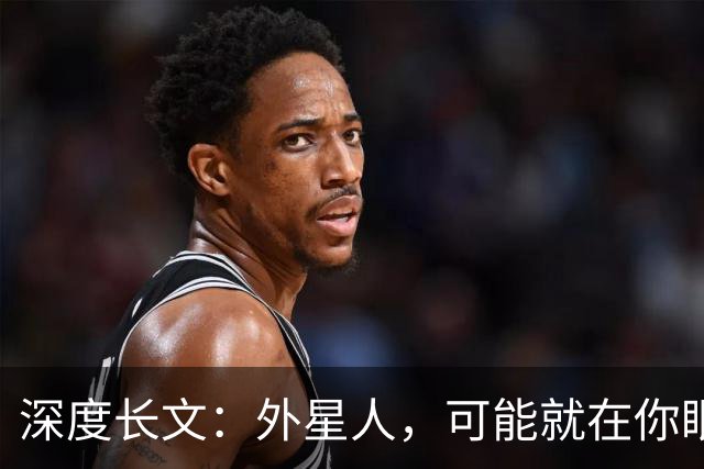 深度长文：外星人，可能就在你眼前一立方厘米的空气里，但你就是发现不了！