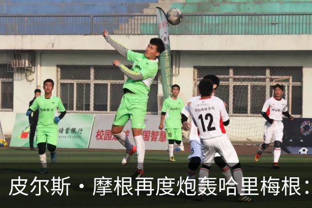 皮尔斯·摩根再度炮轰哈里梅根：王室工作全是造假，靠此中饱私囊