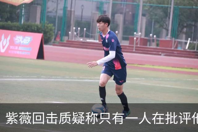 紫薇回击质疑称只有一人在批评他，克妈赞诺曼接替卡希尔明智