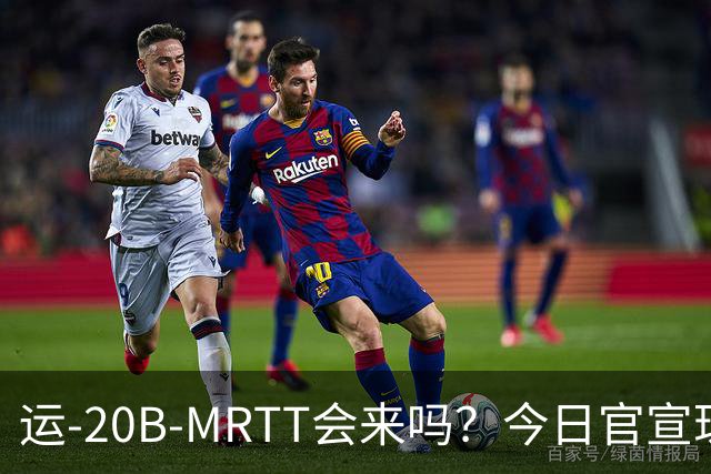 运-20B-MRTT会来吗？今日官宣珠海航展即将开幕！今年有多少新装备亮相？