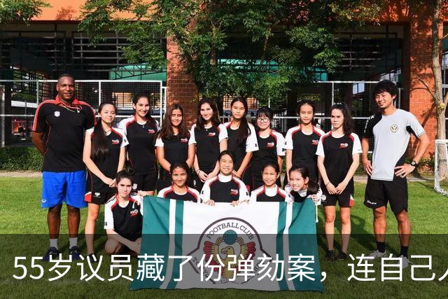 55岁议员藏了份弹劾案，连自己人都不给看：怕被搅黄