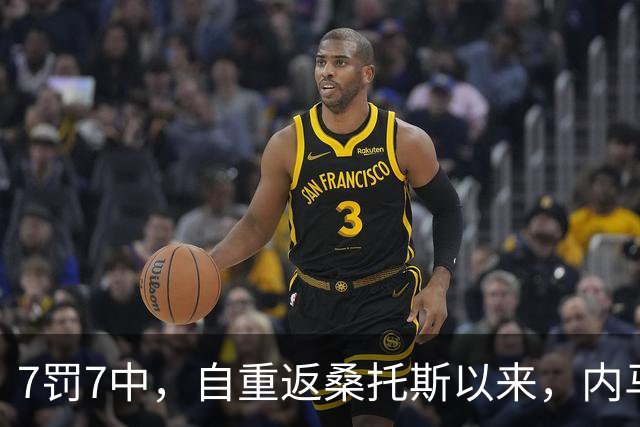 7罚7中，自重返桑托斯以来，内马尔点球命中率100%