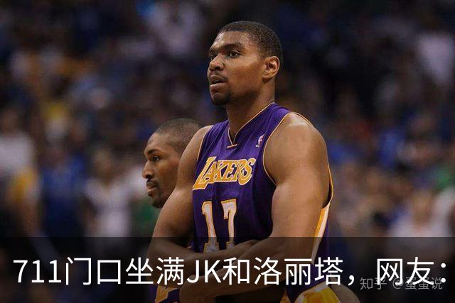 711门口坐满JK和洛丽塔，网友：这是“非全日制涩谷”？
